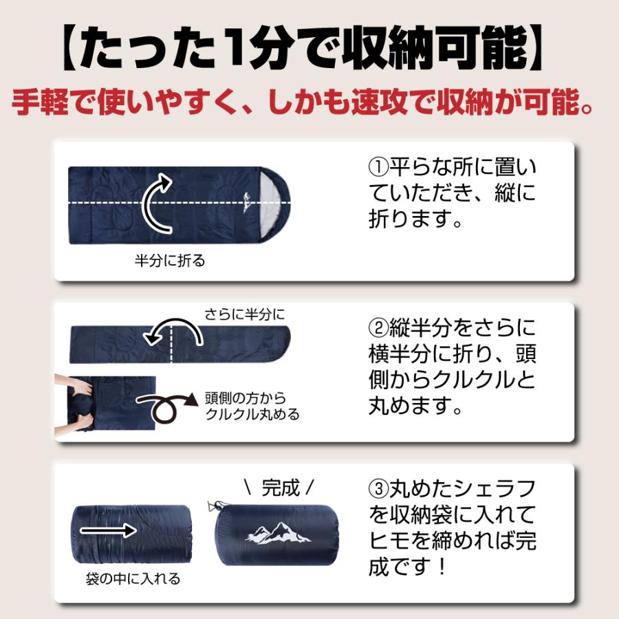 【残りネイビーのみ】寝袋 シュラフ 車中泊 コンパクト 防災 災害 非常用 封筒型 夏 秋 キャンプ 旅行 ソロキャン 軽量 洗える 備え アウトドア フード付 爆買 | tobest | 12