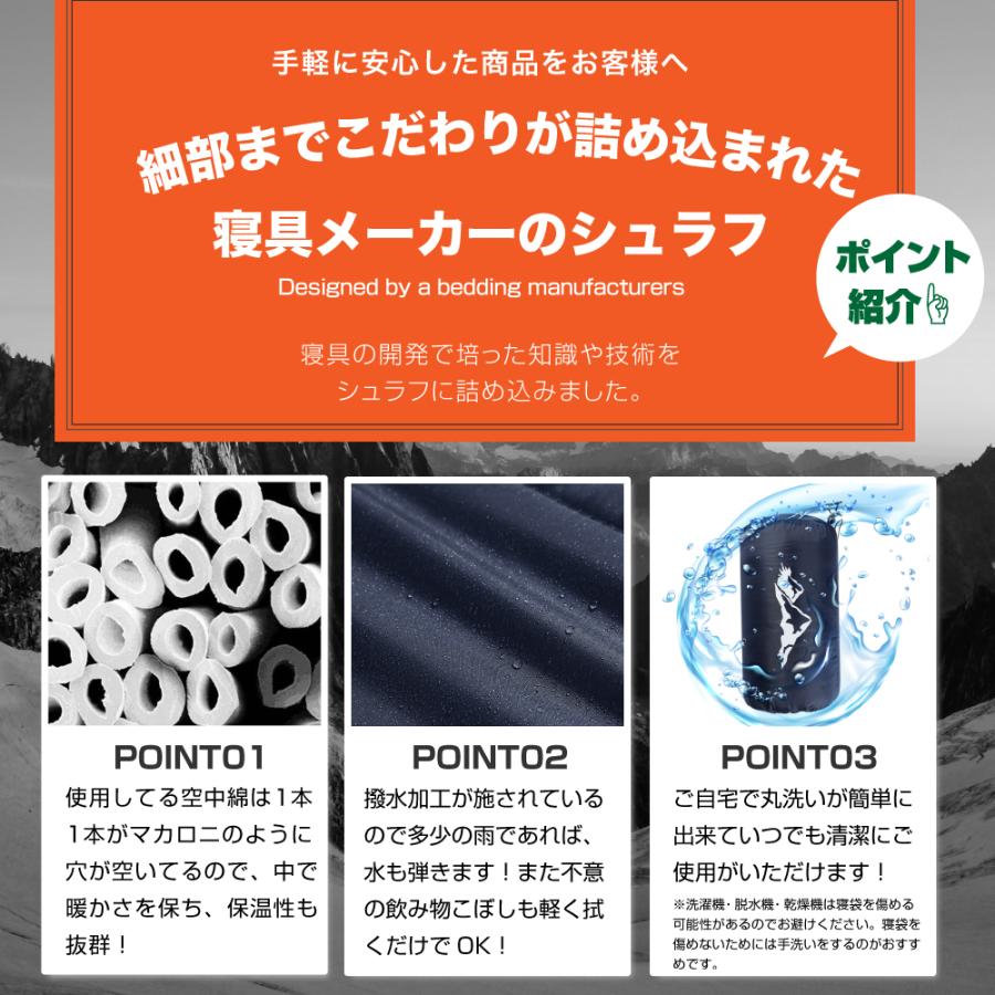 【残りネイビーのみ】寝袋 シュラフ 車中泊 コンパクト 防災 災害 非常用 封筒型 夏 秋 キャンプ 旅行 ソロキャン 軽量 洗える 備え アウトドア フード付 爆買 | tobest | 13
