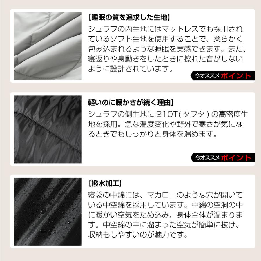 【残りネイビーのみ】寝袋 シュラフ 車中泊 コンパクト 防災 災害 非常用 封筒型 夏 秋 キャンプ 旅行 ソロキャン 軽量 洗える 備え アウトドア フード付 爆買 | tobest | 15