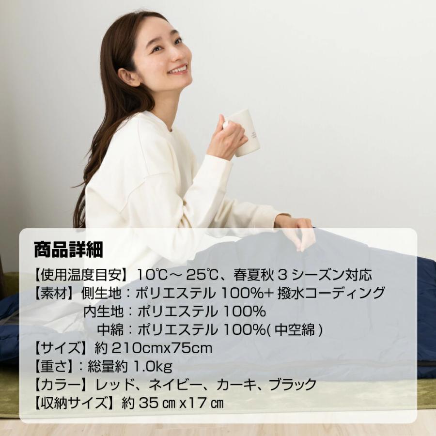 【残りネイビーのみ】寝袋 シュラフ 車中泊 コンパクト 防災 災害 非常用 封筒型 夏 秋 キャンプ 旅行 ソロキャン 軽量 洗える 備え アウトドア フード付 爆買 | tobest | 21