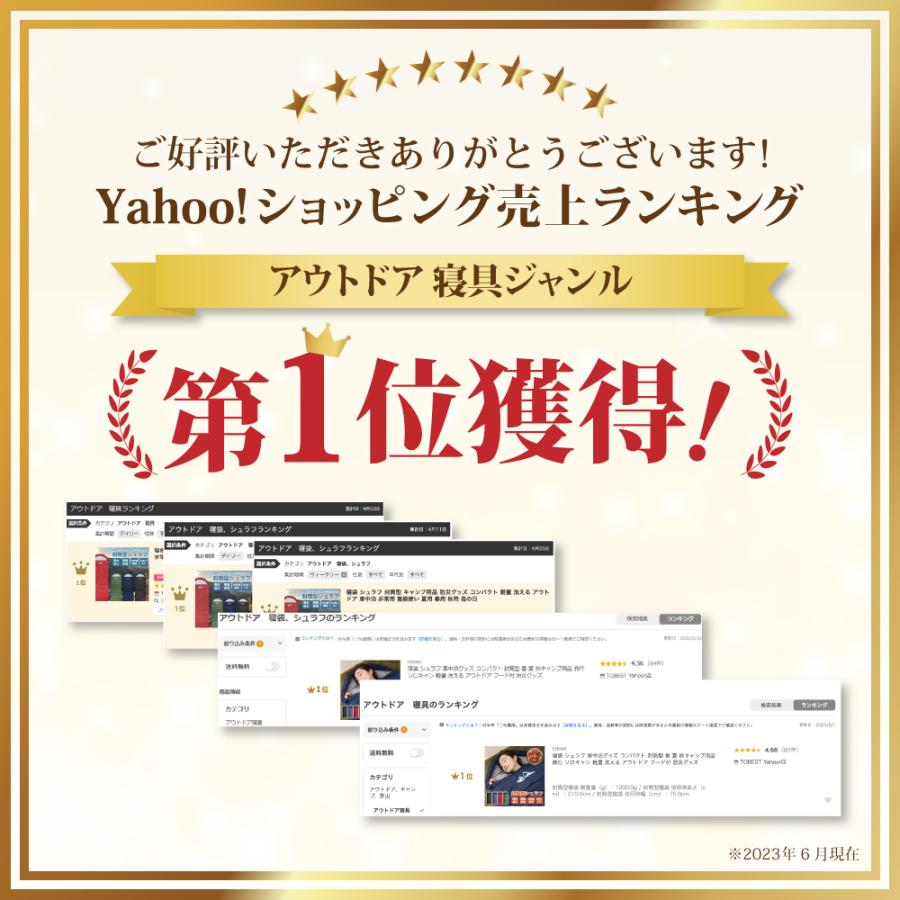【残りネイビーのみ】寝袋 シュラフ 車中泊 コンパクト 防災 災害 非常用 封筒型 夏 秋 キャンプ 旅行 ソロキャン 軽量 洗える 備え アウトドア フード付 爆買 | tobest | 05