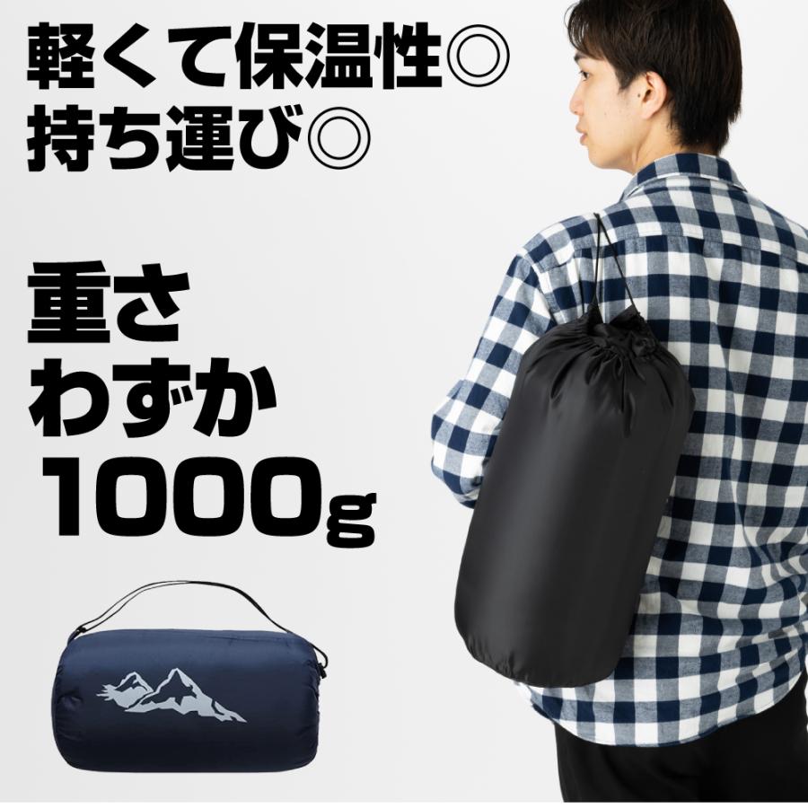 tobest 寝袋 防災の日 シュラフ 車中泊 コンパクト 防災 災害 tobest 寝袋 防災の日 シュラフ 車中泊 コンパクト 防災 災害
