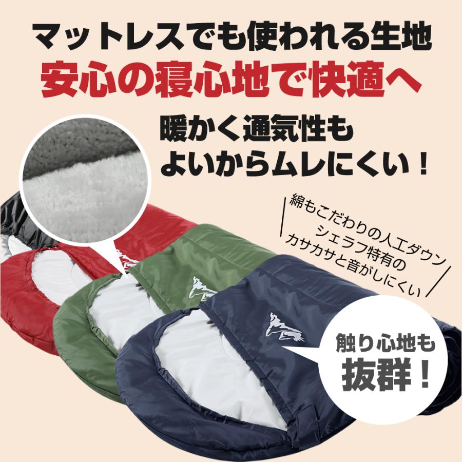 寝袋 シュラフ 封筒型 オールシーズン対応 キャンプ用品 防災グッズ コンパクト 軽量 洗える アウトドア 車中泊 非常用 普段使い 夏用 春用 秋用 冬用 Sleepingbag Tobest Yahoo 店 通販 Yahoo ショッピング