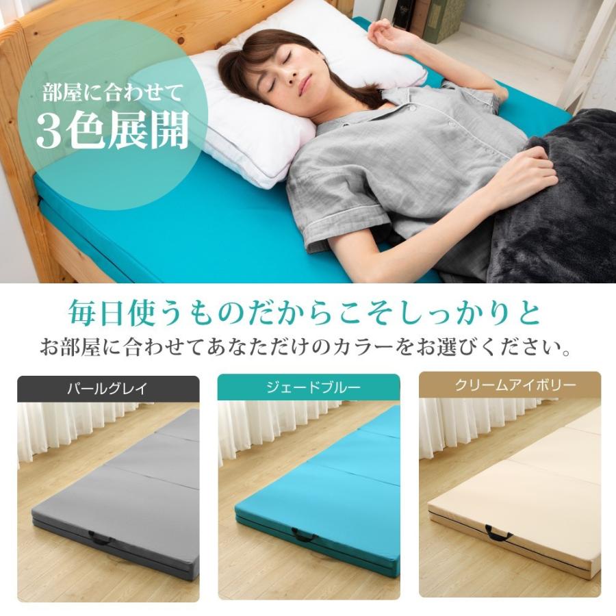 マットレス シングル 高反発 三つ折り 厚10cm 硬め 洗濯OK 敷き布団 高