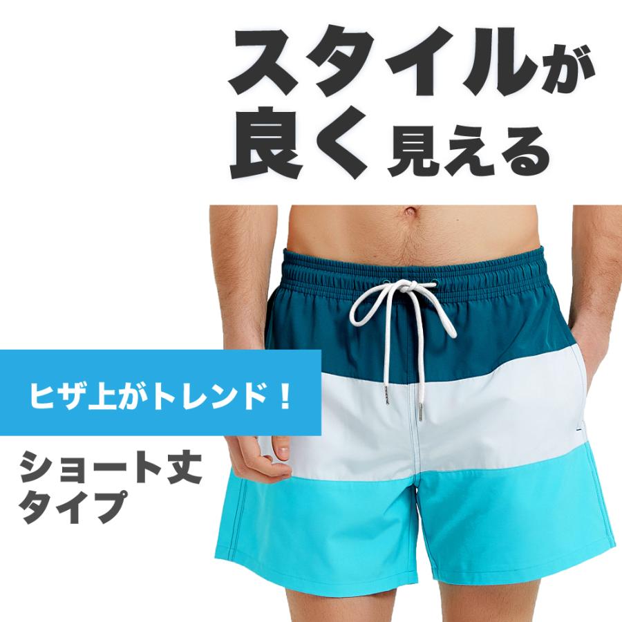 水着メンズ サーフパンツ 海パン メンズ 水陸両用 海水パンツ ショート丈 ひざ上 ボードショーツ サーフショーツ 海水浴 プール ショートパンツ 水着 |  | 09