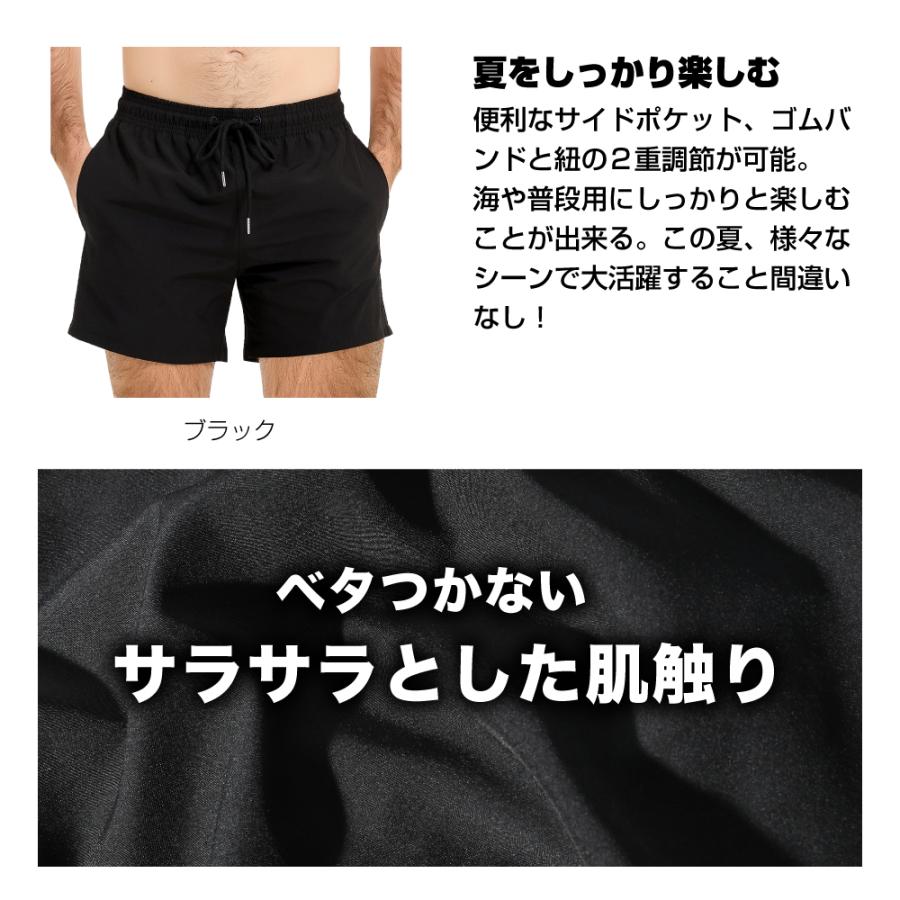 水着メンズ サーフパンツ 海パン メンズ 水陸両用 海水パンツ ショート丈 ひざ上 ボードショーツ サーフショーツ 海水浴 プール ショートパンツ 水着 |  | 12