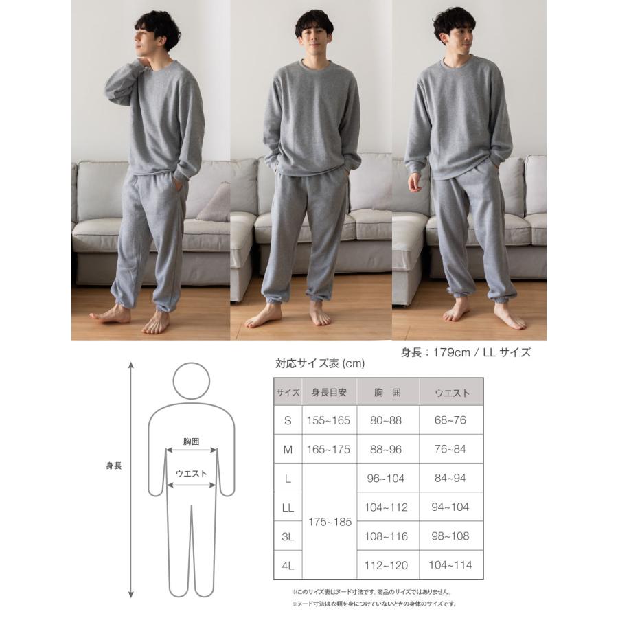 スウェット上下 裏起毛 ゆったり メンズ レディース セットアップ あったか 暖かい ルームウェア スエット 部屋着 おしゃれ 大きい パジャマ 爆買 | Nutopia | 06
