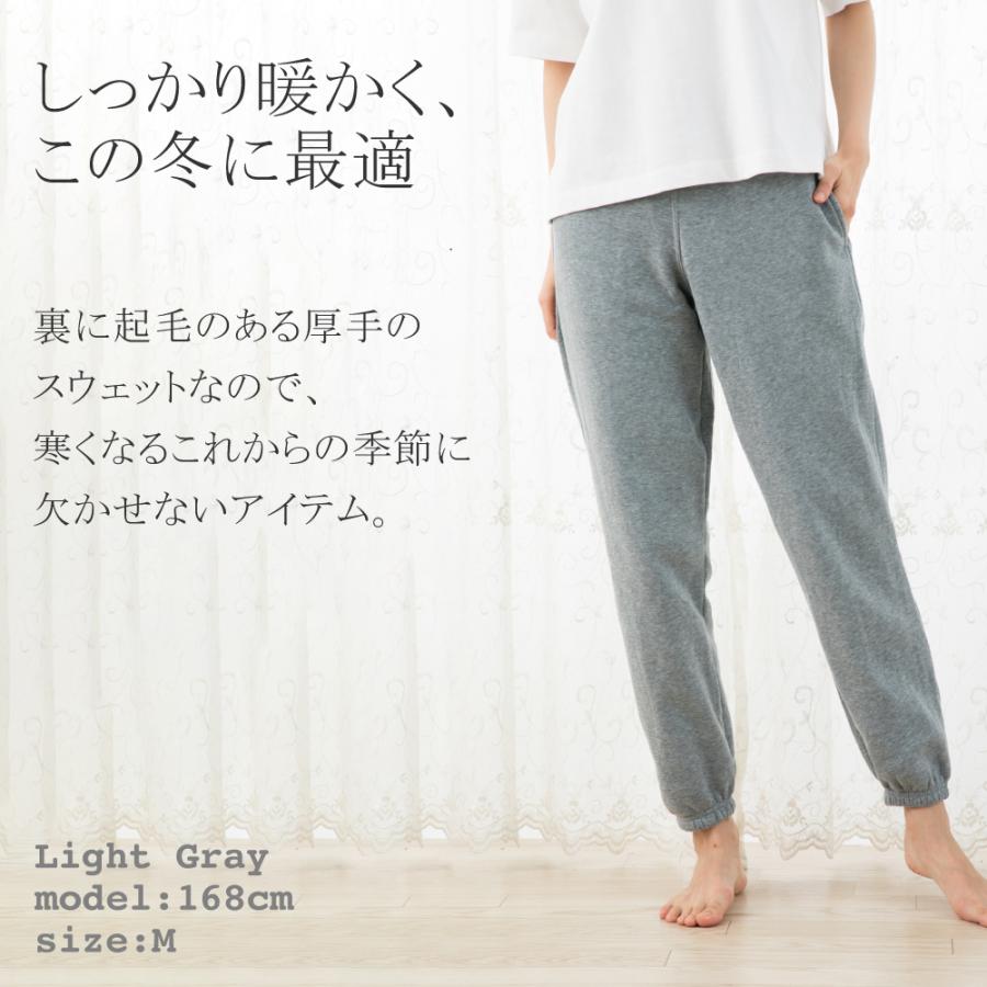Nutopia スウェット パンツ 裏起毛 ズボン単品 部屋着 暖かい