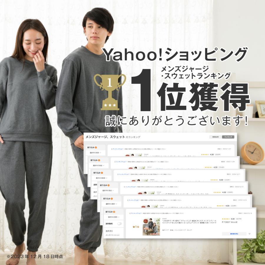 スウェット パンツ 裏起毛 ズボン単品 部屋着 暖かい 男女兼用 ルームウエア 無地 ボトムス 秋 冬 パジャマ 大きいサイズ S〜4L ダンス ゆったり 暖かい｜elminstore｜07