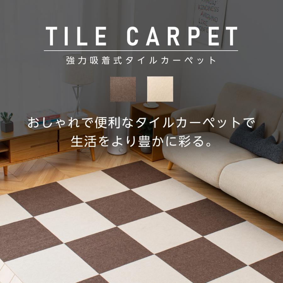 タイルカーペット 洗える 12枚 45×45cm タイルマット ジョイント タイルカーペット 洗える 12枚 45×45cm タイルマット ジョイント