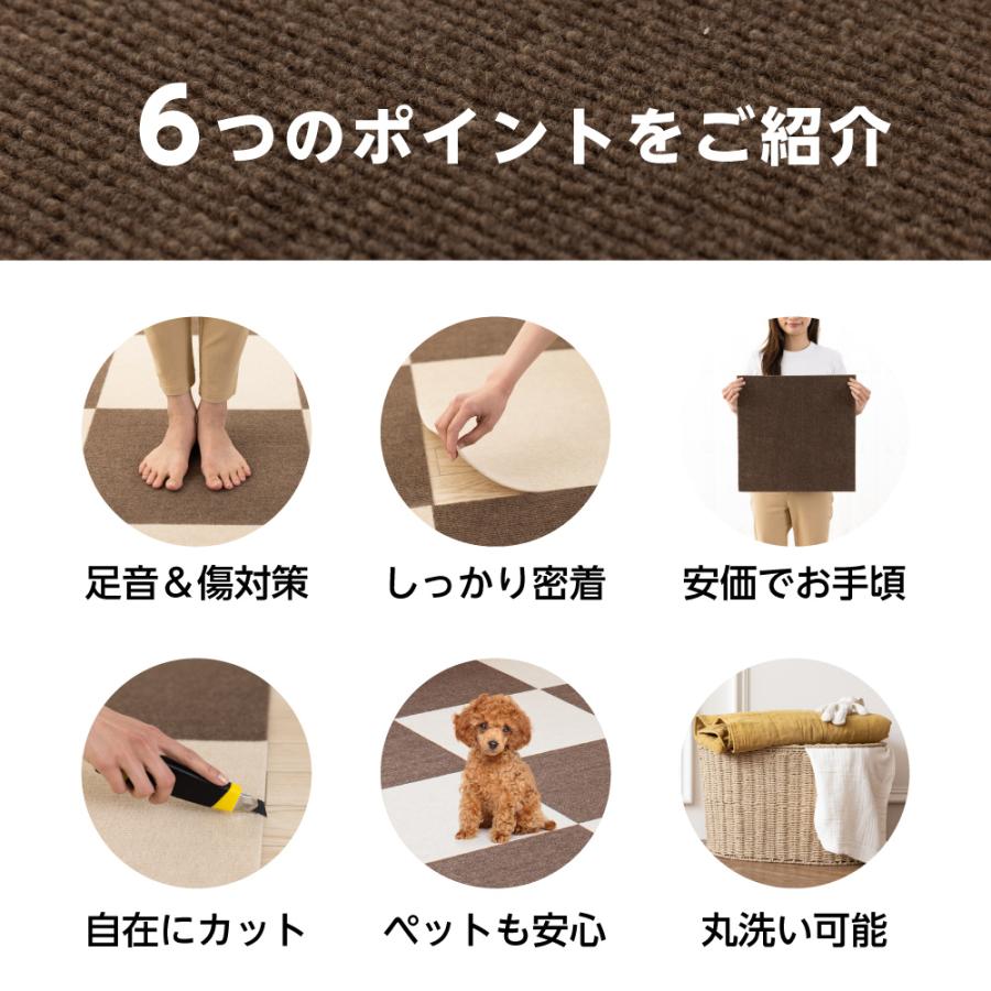タイルカーペット 洗える 12枚 45×45cm タイルマット ジョイントマット