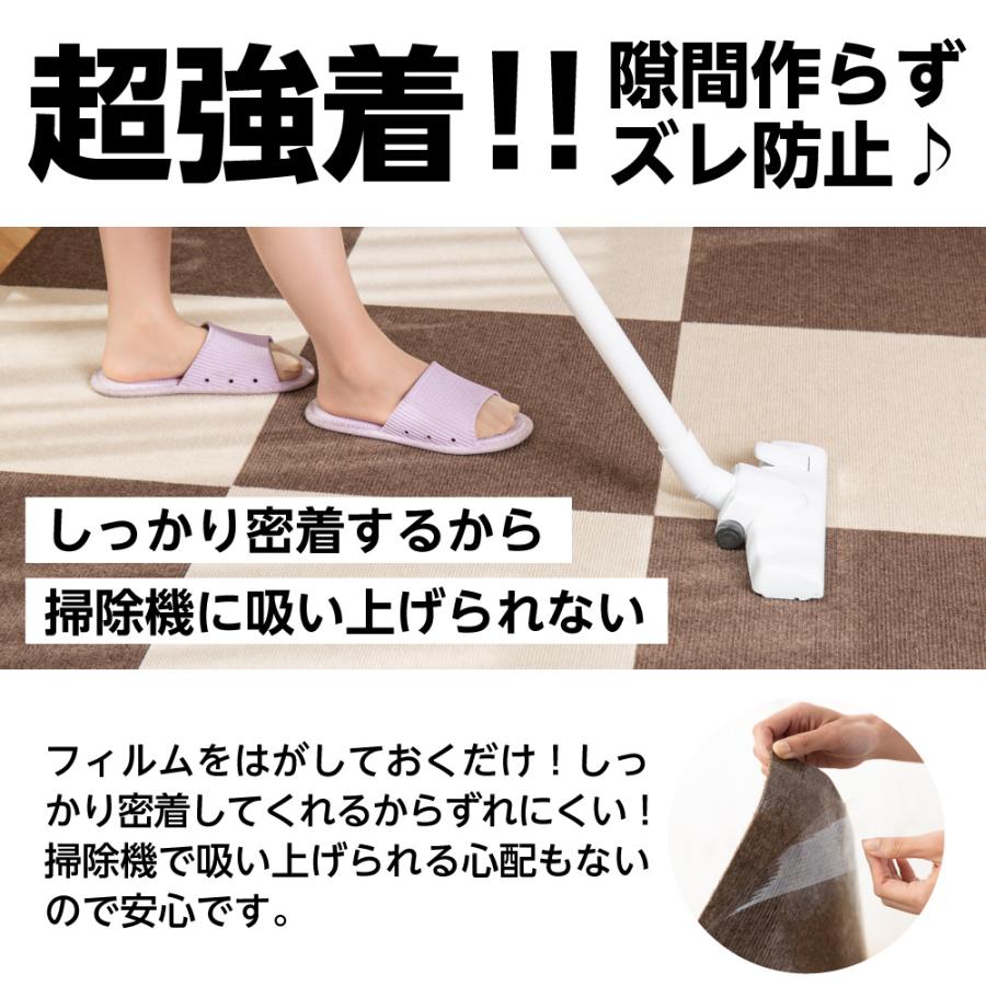 タイルカーペット 洗える 16枚 45×45cm タイルマット ジョイントマット