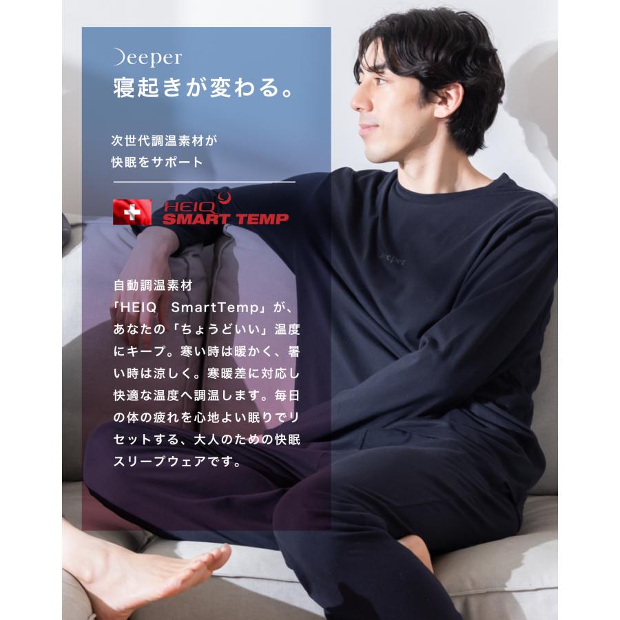 【HEIQ SmartTemp 体温調整×スリープリカバリー】パジャマ メンズ 上下セット 長袖 クルーネック ノンレム睡眠サポート 着る快適睡眠 ルームウェア 爆買 | Nutopia | 05