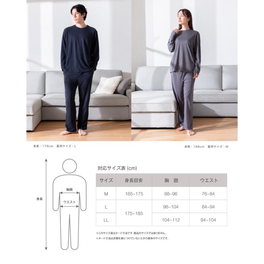 【HEIQ SmartTemp 体温調整×スリープリカバリー】パジャマ メンズ 上下セット 長袖 クルーネック ノンレム睡眠サポート 着る快適睡眠 ルームウェア 爆買 | Nutopia | 11