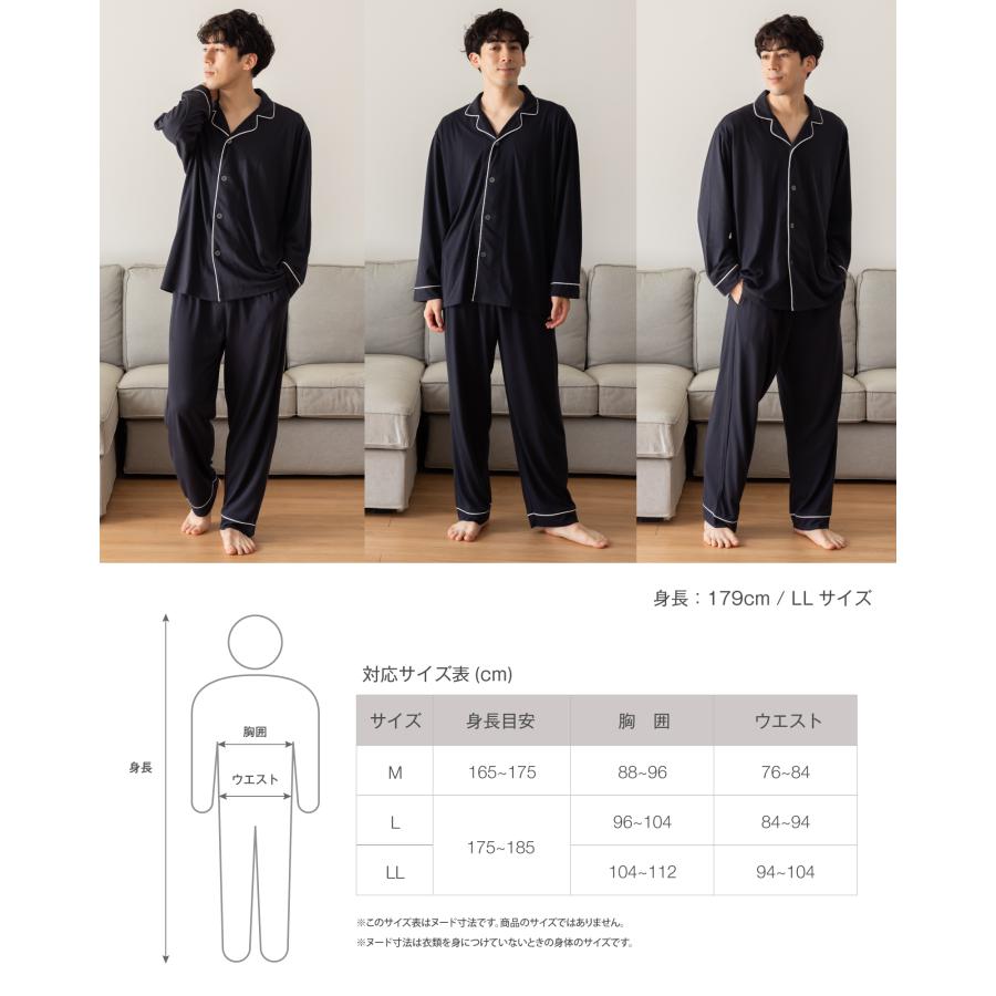 【HEIQ SmartTemp 体温調整×快眠】パジャマ メンズ 上下組 次世代ルームウェア ルームウェア 長袖 スイス発 調温テクノロジー 綿混 吸汗速乾 部屋着 男女兼用 | Nutopia | 07