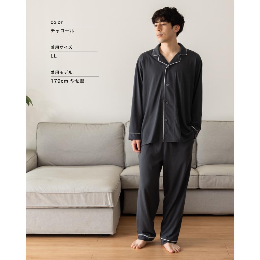 【HEIQ SmartTemp 体温調整×快眠】パジャマ メンズ 上下組 次世代ルームウェア ルームウェア 長袖 スイス発 調温テクノロジー 綿混 吸汗速乾 部屋着 男女兼用 | Nutopia | 08