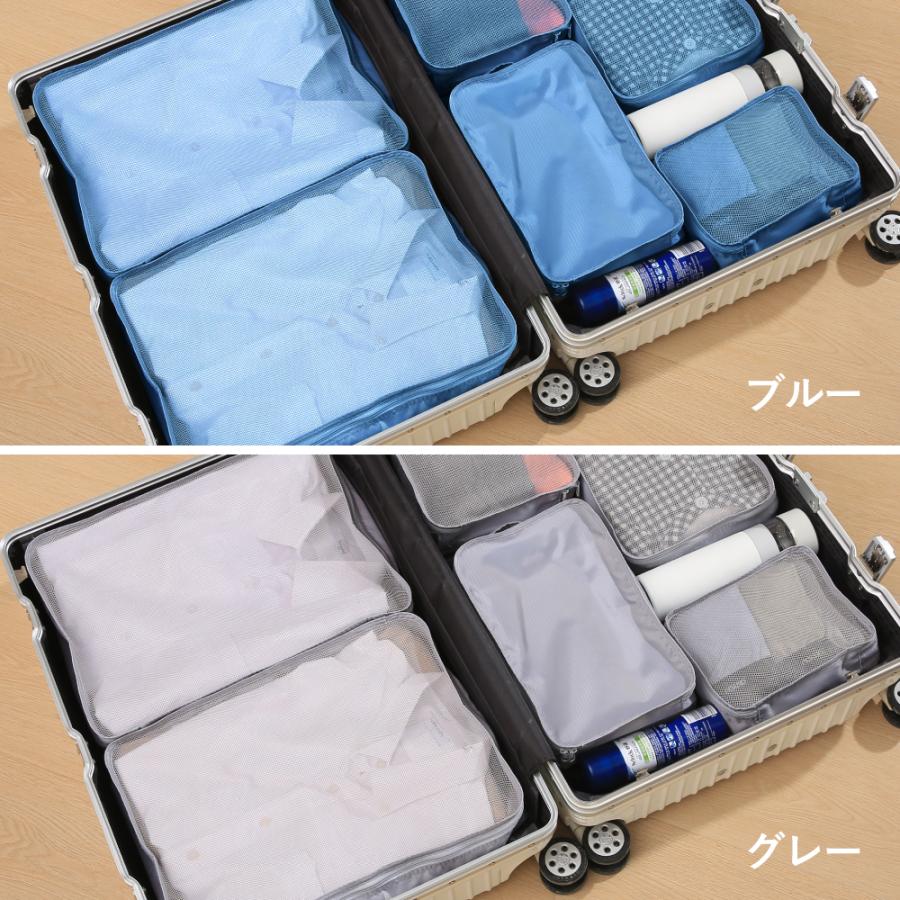HOME COCCI トラベルポーチ 6点セット セット パッキング 旅行 ポーチ