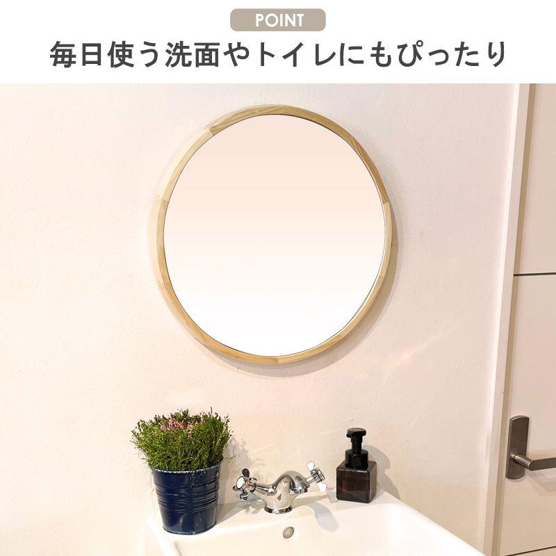鏡 壁掛け 丸型 軽量 姿見 玄関 日本製 木製 壁掛け鏡 軽い 丸 リビング 取り付け ミラー ウォール 壁面 木枠 ウッド 小さい 45cm 【トップ】 おしゃれ