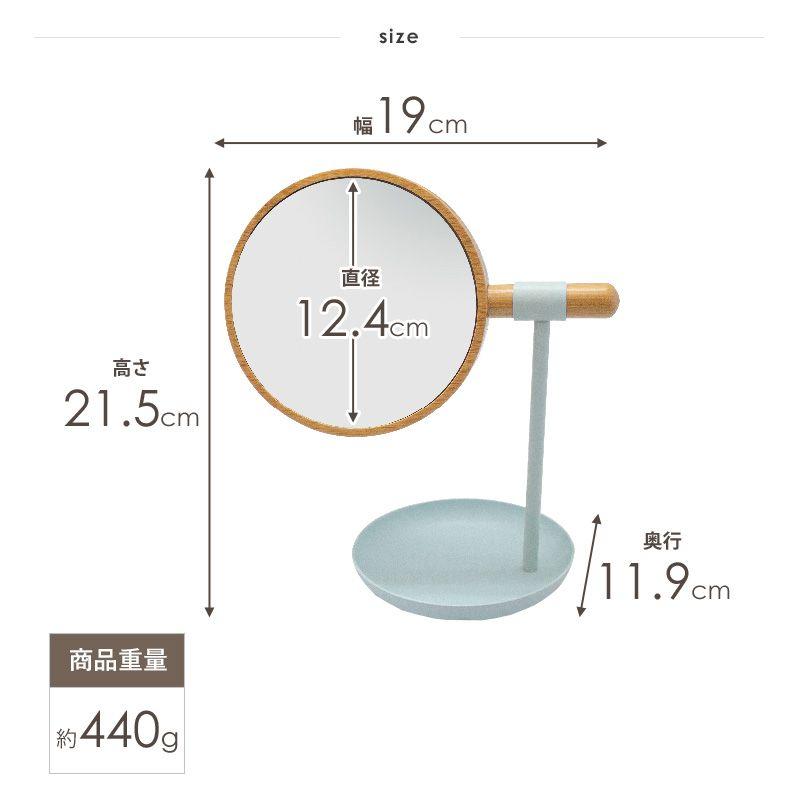 卓上ミラー 鏡 卓上 丸 両面 拡大 メイク 化粧 手鏡 シンプル 卓上鏡 コンパクト 丸型 おしゃれ 化粧鏡 拡大鏡 インテリア 丸い ハンドミラー｜elmono｜10