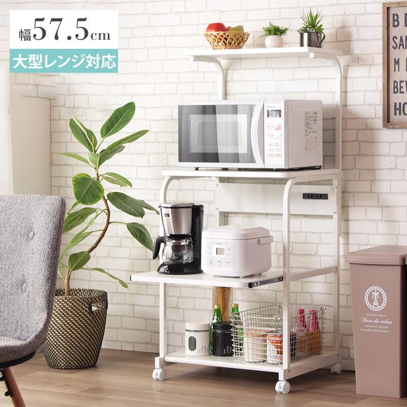 レンジ ワゴン キャスター付き スリム コンパクト 幅60 スライド レンジラック ワゴン スライド キャスター付き キッチンワゴン ロータイプ アイアン キッチン 13bniw 84 Elmono レンジ台 おしゃれ