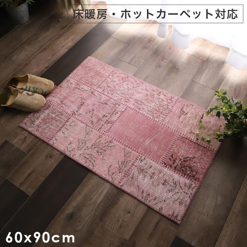 玄関マット 高級感 室内 長方形 屋内 60 90 おしゃれ 風水 60 90 ラグ 玄関 大きめ トルコ ウール 綿 冬用 かわいい ヴィンテージ ピンク 韓国 風 Elmono 通販 Yahoo ショッピング