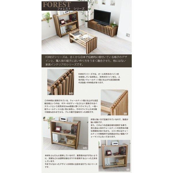 ラック オープンラック 木製 ガラス 薄型 棚 幅90 3段 小型 90 収納