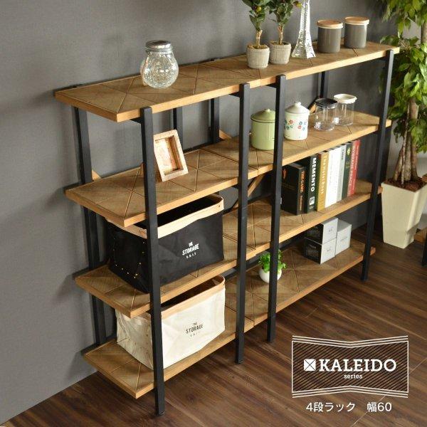 受賞店舗 ラック オープンラック 木製 薄型 棚 幅60 4段 アイアン 小型 60 収納 おしゃれ スリム スチール リビング シェルフ 奥行35 本棚 最新コレックション Www Thedailyspud Com