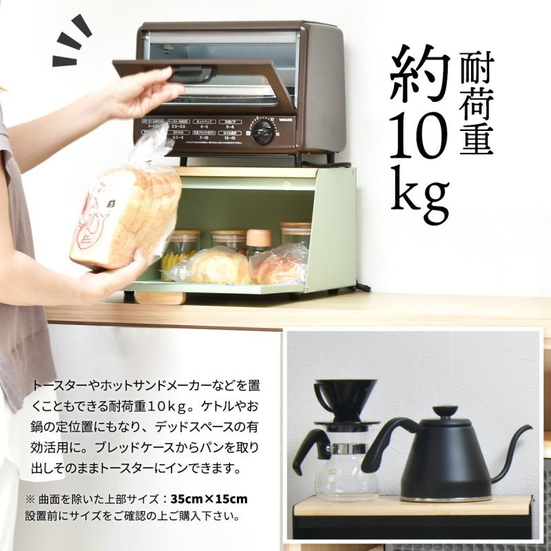 ブレッドケース パンケース キッチン収納 スパイスラック マグネット