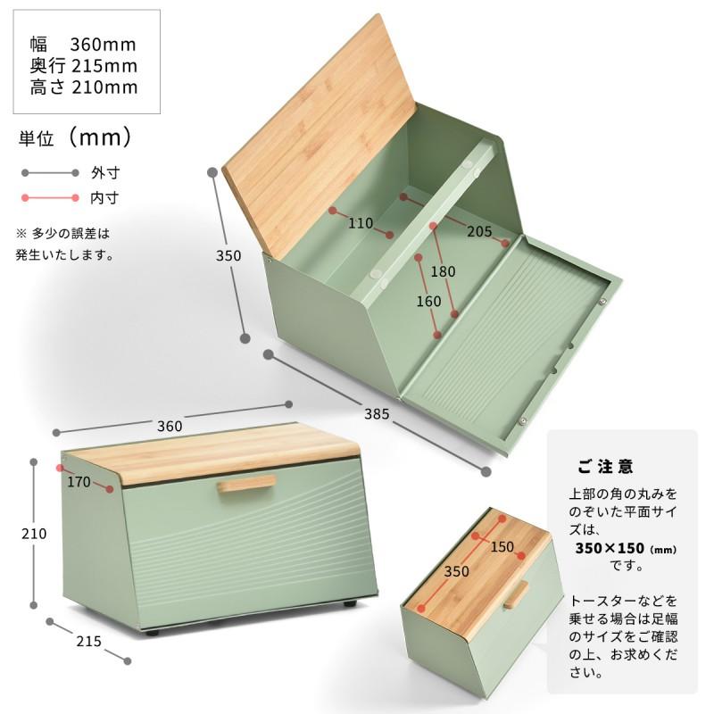ブレッドケース パンケース キッチン収納 スパイスラック マグネット
