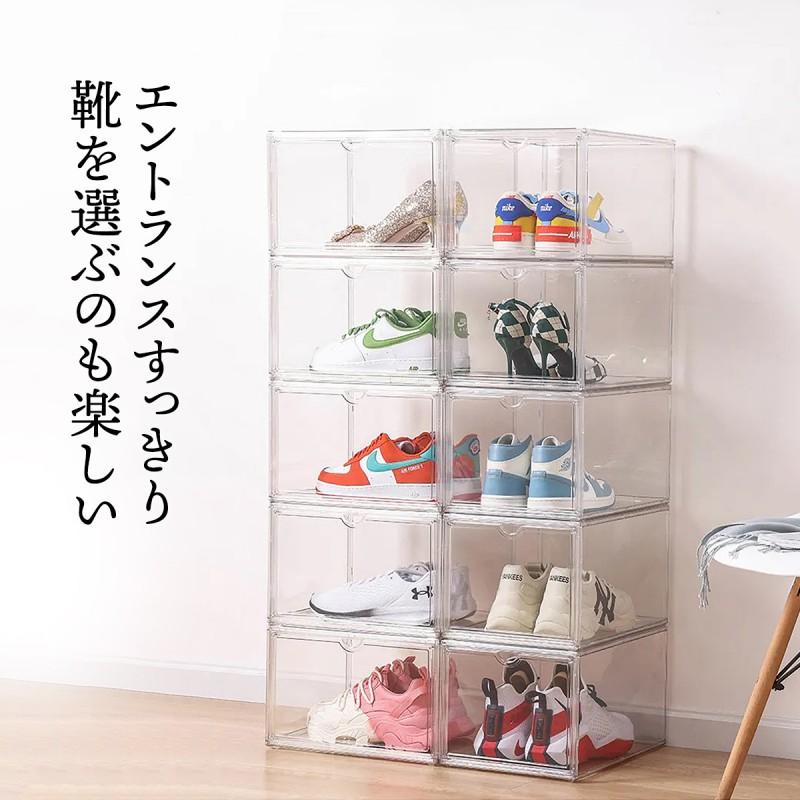 シューズボックス クリア 透明 扉付き 靴箱 コンパクト スリム 収納