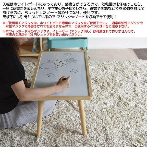 ホワイトボード テーブル 子供 木製 引き出し マグネット ローテーブル キッズテーブル 子供用 かわいい 収納 軽量 スリム お絵かきボード 5bh6onct 0034 Elmono 通販 Yahoo ショッピング