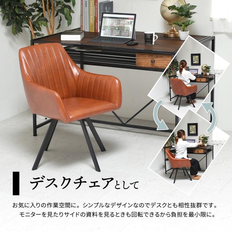椅子/チェア FJ CLM 回転式ダイニングチェア オレンジレッド 1脚