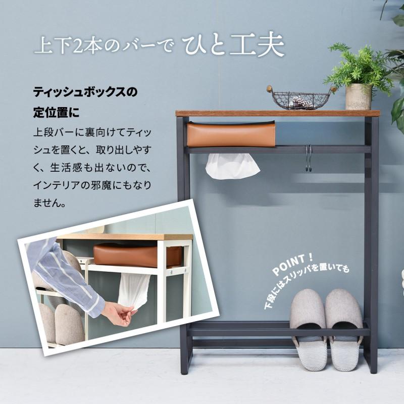 コンソールテーブル 玄関 スリム テーブル コンソール 幅60 奥行20