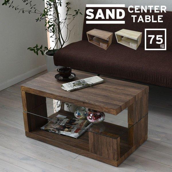 ローテーブル リビングテーブル スリム 小さめ ガラス 木製 おしゃれ ヴィンテージ センターテーブル テーブル パソコン リビング 棚付き 高級感 5bh6snct 75 Elmono 通販 Yahoo ショッピング