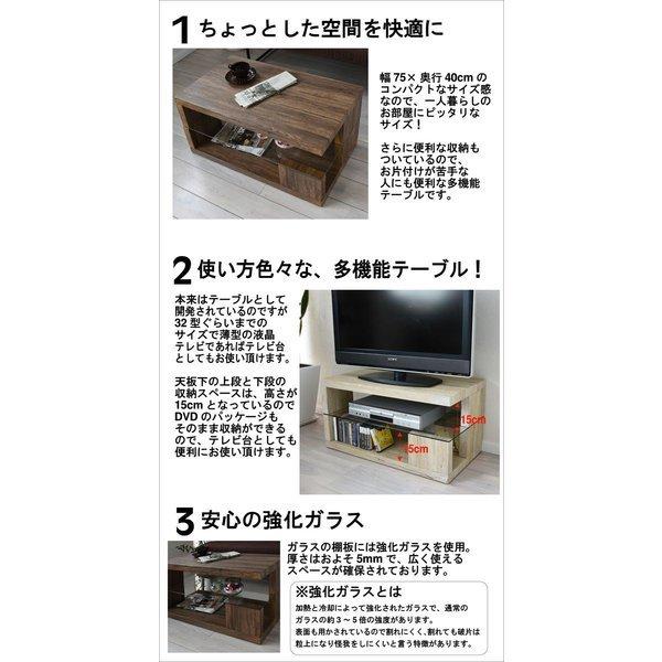 ローテーブル リビングテーブル スリム 小さめ ガラス 木製 おしゃれ ヴィンテージ センターテーブル テーブル パソコン リビング 棚付き 高級感 5bh6snct 75 Elmono 通販 Yahoo ショッピング