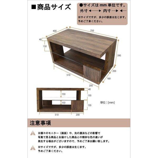 ローテーブル リビングテーブル スリム 小さめ ガラス 木製 おしゃれ ヴィンテージ センターテーブル テーブル パソコン リビング 棚付き 高級感 5bh6snct 75 Elmono 通販 Yahoo ショッピング
