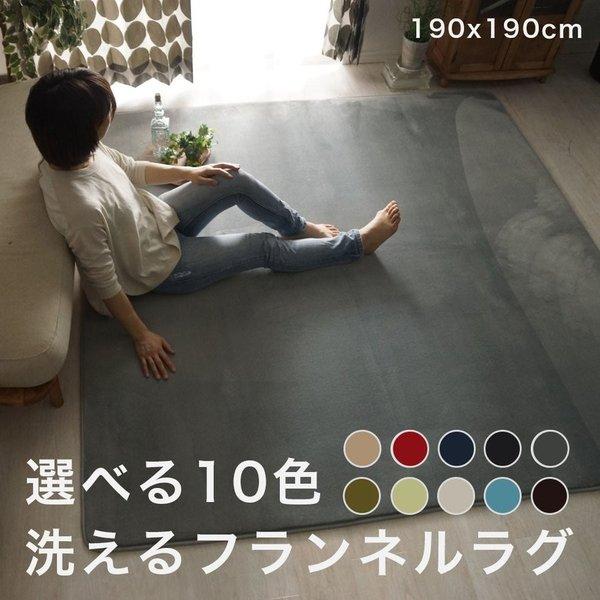 ラグ 夏用 カーペット 3畳 おしゃれ 洗える 6畳 北欧 安い 夏 絨毯 滑り止め 年中 ラグマット 洗濯 防音 正方形 2畳 190 190 Elmono 通販 Yahoo ショッピング