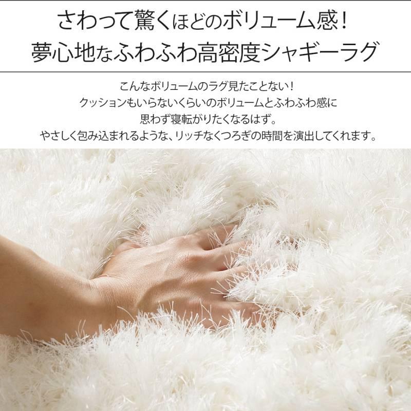 ラグ 冬用 カーペット 厚手 3畳 おしゃれ 6畳 北欧 安い 冬 絨毯 年中
