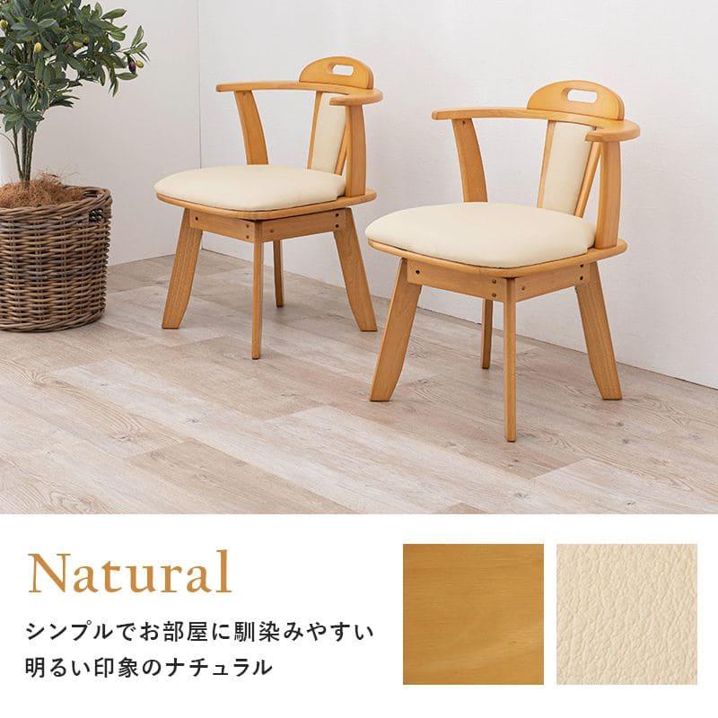 【お値下げ】超美品＊ダイニングチェア② 日本製 ダイニングチェア 2脚セット 回転 肘付き 木製 レザー 背もたれ