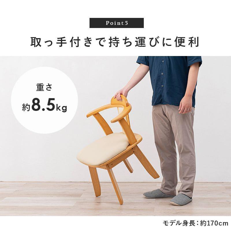 ダイニングチェア 2脚セット 回転 肘付き 木製 レザー 背もたれ 高級