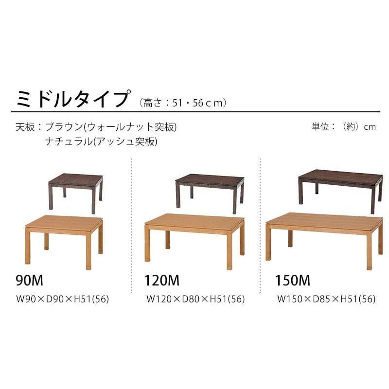 ダイニングこたつ こたつ テーブル 長方形 ハイタイプ ダイニング 150×85 ダイニングこたつテーブル 4人用 150 大きめ コタツ オールシーズン 高さ調節｜elmono｜07