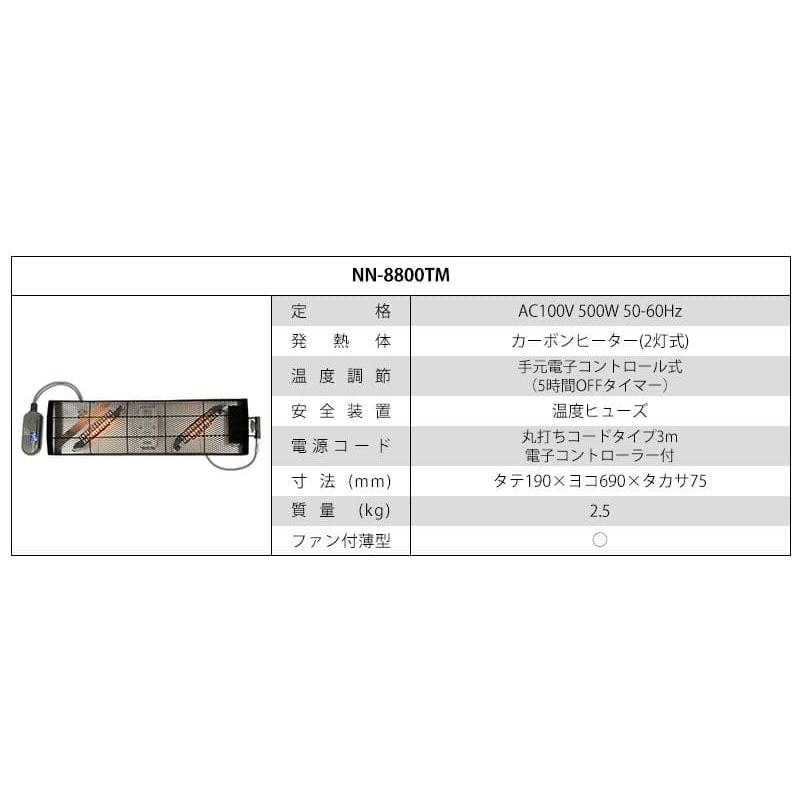 こたつ テーブル 長方形 105×75 こたつテーブル 大きめ 北欧 105 75 高さ調節 ローテーブル コタツ オールシーズン ロータイプ おしゃれ 2人用 1人用 炬燵｜elmono｜10