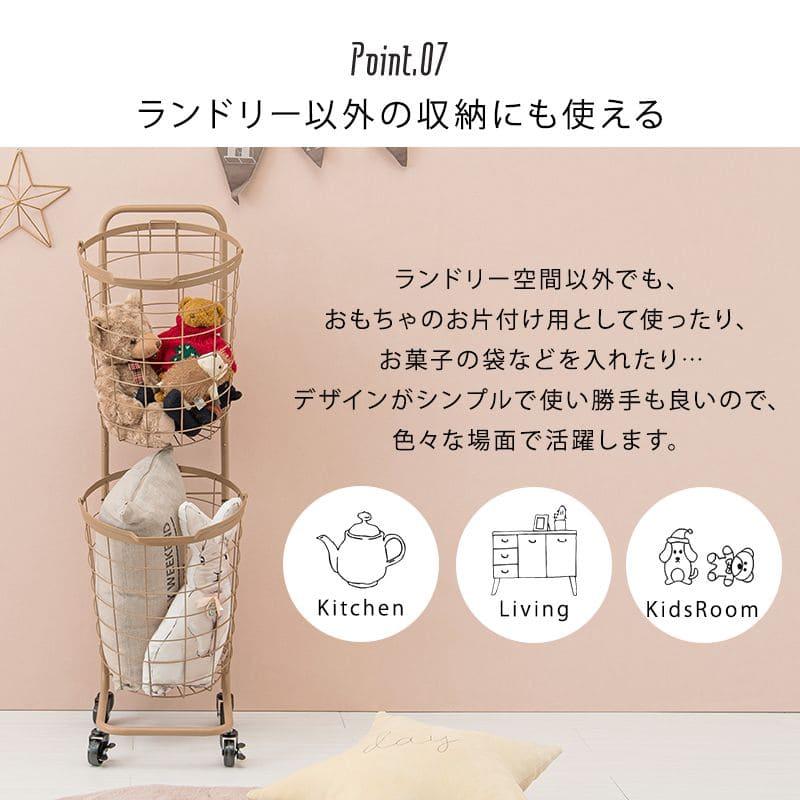ランドリーラック 2段 スリム 低い 縦型 薄型 頑丈 かご ロータイプ キャスター メッシュ ワゴン バスケット 隙間 おしゃれ ランドリーバスケット ワイヤー_11