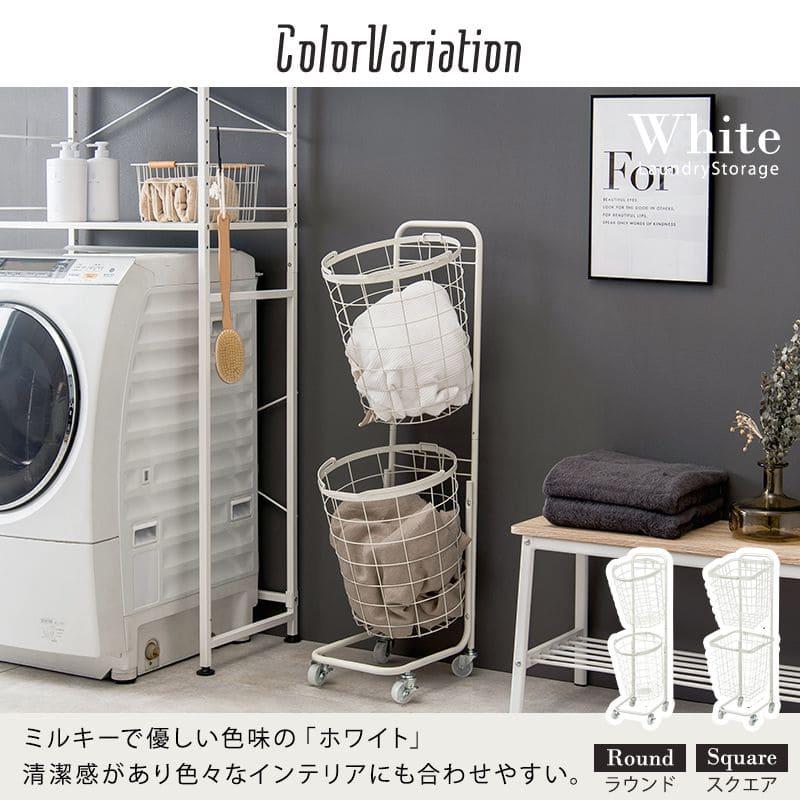 ランドリーラック 2段 スリム 低い 縦型 薄型 頑丈 かご ロータイプ キャスター メッシュ ワゴン バスケット 隙間 おしゃれ ランドリーバスケット ワイヤー_12