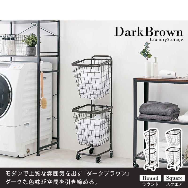 ランドリーラック 2段 スリム 低い 縦型 薄型 頑丈 かご ロータイプ キャスター メッシュ ワゴン バスケット 隙間 おしゃれ ランドリーバスケット ワイヤー_13