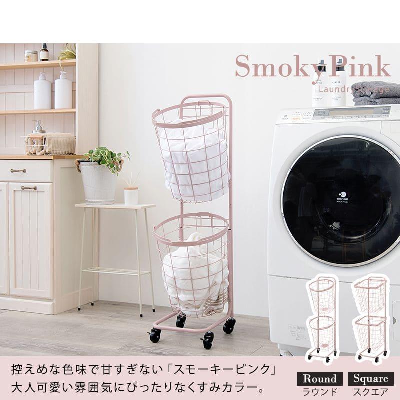 ランドリーラック 2段 スリム 低い 縦型 薄型 頑丈 かご ロータイプ キャスター メッシュ ワゴン バスケット 隙間 おしゃれ ランドリーバスケット ワイヤー_16