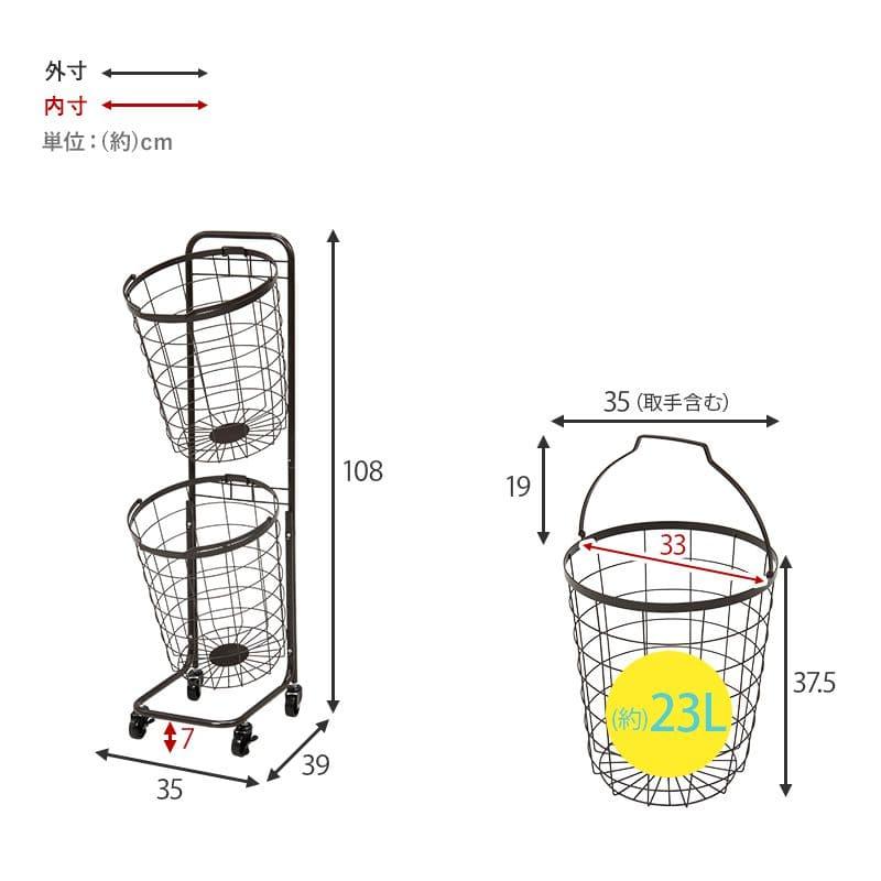 ランドリーラック 2段 スリム 低い 縦型 薄型 頑丈 かご ロータイプ キャスター メッシュ ワゴン バスケット 隙間 おしゃれ ランドリーバスケット ワイヤー｜elmono｜19