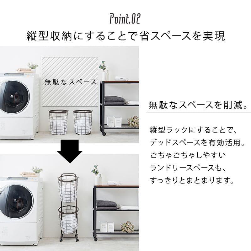 ランドリーラック 2段 スリム 低い 縦型 薄型 頑丈 かご ロータイプ キャスター メッシュ ワゴン バスケット 隙間 おしゃれ ランドリーバスケット ワイヤー_4