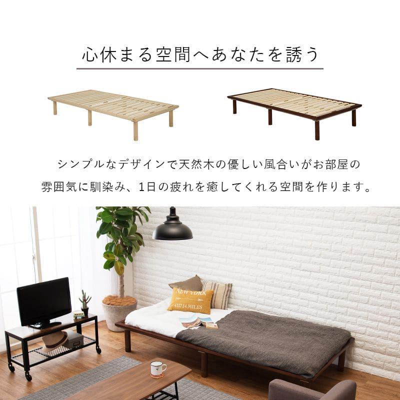 ベッド シングル すのこ ロング 高さ調節 収納 下 木製 すのこベッド