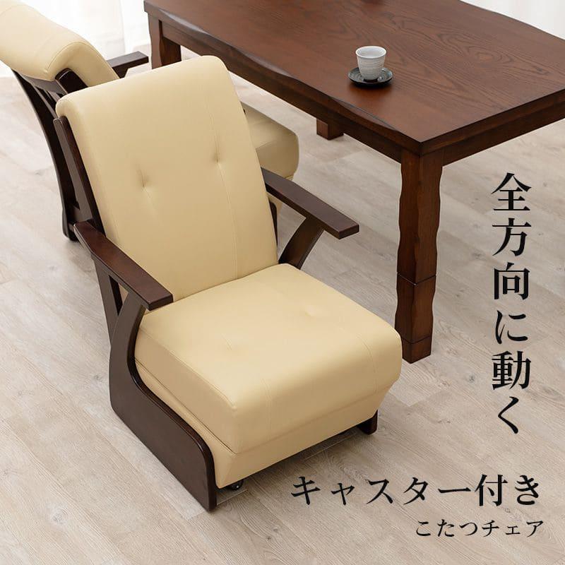 ☆ダイニングチェア6脚セット☆キャスター付き☆レザー【こちらは店舗 